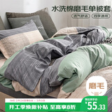 艾薇 A类磨毛被套单件双人被罩北欧被罩单件 条纹时代 220*240cm