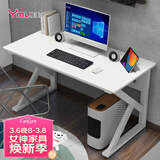 雅美乐电脑桌电竞桌子工作台长条桌 简易台式电脑桌家用办公桌床边桌子