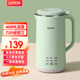 LOTOR徕多豆浆机迷你破壁机粮家用小型全自动轻音免滤免洗免煮榨汁米糊婴儿辅食机1-2人2025新款 0.46L 绿色标准款