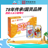 冰峰（ICEPEAK） 无糖橙味汽水330ml*24罐 0糖0脂 中华老字号陕西特产碳酸饮料