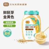 捷氏小麦胚芽纯麦片980g无蔗糖高纤富硒健身代餐即食粗粮营养早餐麦片