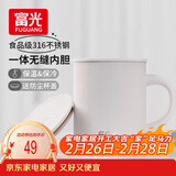 FGA富光马克保温杯316不锈钢大容量男女办公室咖啡杯学生茶杯水杯子
