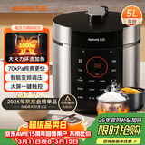 九阳（Joyoung）电压力锅5L双胆高压锅家用4-6人全自动智能预约开盖炖煮一体煲汤小米粥电饭煲JYY-50C3(C)