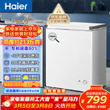 海尔（Haier）100/142/200升一级能效低霜家用冰柜 冷藏柜冷冻柜小冰柜家用商用母乳租房小型冰箱冷柜以旧换新 减霜80% BC/BD-142GHW9D 142L