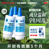【原研进口】海露玻璃酸钠滴眼液瓶装 人工泪液不含防腐剂 缓解眼疲劳干眼症眼涩眼痒药水0.1%*10ml*3盒