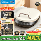 美的（Midea）电饼铛家庭用双面加热上下盘可拆洗煎饼铛煎烤机烙饼锅早餐机加深烤盘大火力大尺寸电饼档JKC3078
