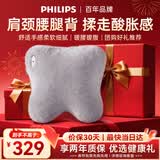 飞利浦（PHILIPS）腰部按摩仪 小蓝猫腰部按摩器腿部揉捏肩颈腹部热敷抱枕按摩靠垫 3111B灰 生日礼物母亲节礼物