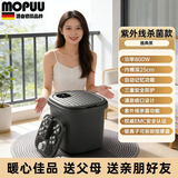 MOPUU品牌智能全自动按摩足浴桶恒温加热安全防漏电泡脚盆家用杀菌洗脚神器送爸妈婆婆长辈生日年会礼物 【雅典黑】紫外线杀菌款