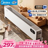 美的（Midea）【全屋升温】石墨烯踢脚线取暖器/语音电热电暖器/家用暖风机/浴室电暖气/速热省电烤火炉HDT22ZK