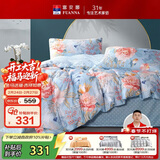 富安娜家纺床上四件套纯棉100%全棉床单被套印花套件双人加大1.8米床家居馆