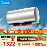 美的（Midea）储水式电热水器 免换镁棒3300W一级能效100L增容智能省电家用水质可视净水健康洗F10033-X3(HE)
