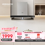 老板【变频双腔】60D1S欧式23风量顶吸式油烟机抽吸油烟机家用以旧换新一级能效可配燃气灶国家补贴