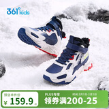 361°儿童棉鞋25冬男女童3-14岁加绒保暖革面户外运动鞋 蓝38