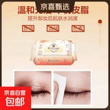 【出口级】宝宝学生湿巾纸卸妆湿巾毛巾出差郊游必备美妆清凉湿巾 50片*15包【活动专享】