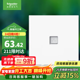施耐德电气 单联六类电脑插座 86型网络网线信息插座面板 皓呈系列 奶油白色