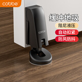 卡贝门吸地吸门防撞门挡限位器防风液压阻尼缓冲阻门器