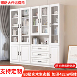 汐畔一居实木书柜书架组合现代简约带玻璃门书橱储物柜 A+C+D款长180cm 不带顶柜-升级42cm柜深
