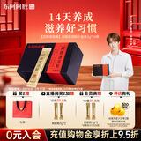 东阿阿胶速溶粉小金条3g*14袋阿胶粉礼盒礼品送妈妈礼物长辈老人营养品