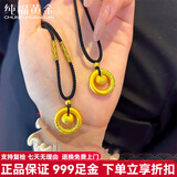纯福黄金黄金金箍圈小胖福吊坠女999足金平安扣编织锁骨链项链送女友情侣 金箍圈+小胖福+1金珠 约1.8-1.9g  黑绳