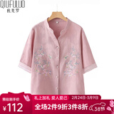 秋芙罗妈妈夏装国风T恤两件套装中老年人女装50岁60洋气衣服母亲节礼物 粉紫 5XL 【建议145-160斤】