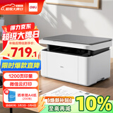 得力（deli）M1020W黑白办公三合一多功能打印机复印机扫描机一体机 家用错题作业手机连接 无线激光打印机