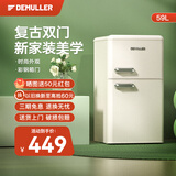 德姆勒（DEMULLER）复古小冰箱迷你小型双门家用 冷藏冷冻两用节能轻音电冰箱 欧式现代家装网红颜值款化妆品茶叶 59升双门复古芝士奶白【上冷冻下冷藏】