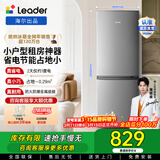 统帅（Leader）海尔冰箱出品180L两门冰箱小户型直冷节能低噪银色迷你小冰箱适用宿舍租房 咨询多台更优惠 【租房神器】二级更省电180升S9