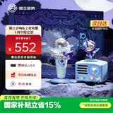 猫王收音机猫王音响猫王小王子OTR【王者荣耀联名款】无线蓝牙音响K歌家用KTV便携复古小音箱 节日礼物