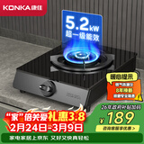 康佳（KONKA）燃气灶单灶 5.2kW天然气大火力防爆钢化玻璃面板台式 66%超一级灶台JZT-D526Y(DB30)（天然气）