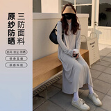 目丸防晒衣女夏季2026新款电动车紫外线长款全身开衫裙冰丝外套防晒服 浅灰色【全身长款】 均码 （90-150斤）