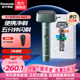 松下（Panasonic）剃须刀青春小锤子三刀头电动刮胡刀便携式全身水洗日本刮胡须刀礼盒生日情人节礼物送男友送老公 复古绿RM31-G（浮动三刀头+全身水洗）