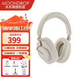 水月雨羽翼edge无线降噪HiFi发烧音质便携式可折叠HiFi长续航头戴式耳机蓝牙5.4头戴耳机 羽翼edge米白色【京仓发货】