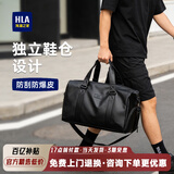 海澜之家旅行包男女运动健身包单肩短途出差收纳手提行李袋小长假出游出行 黑色中号24L-咨询客服有优惠