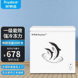 荣事达（Royalstar）小冰柜家用小型冷冻保鲜迷你冷藏商用卧式冷柜单用储母乳柜节能省电 【一级节能 全国联保】单温 205L