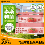 网易严选冰箱除味盒悬挂款3盒装 除味剂除臭剂活性炭防串味 草莓