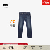 Levi's李维斯冬暖系列男士502标准锥形美式复古时尚休闲牛仔裤 蓝色 34 (34)