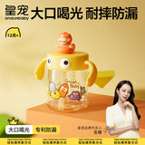 皇宠儿童牛奶杯1-3岁吸管杯宝宝喝水泡奶杯带手柄学饮杯 克洛黄330ml