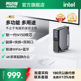 阿迈奇S1 英特尔13代N150/N100迷你主机双网口软路由多屏影音轻办公便携mini主机静音稳定台式小电脑主机 阿迈奇S1 N150【准系统无内存/硬盘】