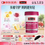 Swisse斯维诗 中老年女士复合维生素 39种维B维C维D维E维A90片 女神节