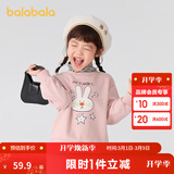 巴拉巴拉童装儿童卫衣男童女童加绒高领打底上衣秋冬装假两件内搭 梦幻粉60306 110 cm