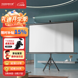 快朵小屋60英寸16:9支架挂壁两用幕布 白塑4K高清可移动【免打孔】投影仪三色激光极米坚果当贝小米爱普生