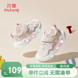 牧童学步鞋男春秋小童闪灯机能鞋女童轻便软底宝宝鞋 海棠粉/网面 24