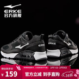 鸿星尔克男鞋气垫运动鞋休闲鞋黑色防滑减震跑鞋软底回弹轻便跑步鞋子男