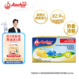 安佳(Anchor)新西兰进口 动物黄油原味无添加盐454g 面包烘焙 煎牛排