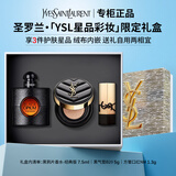 YSL圣罗兰自由之水反转巴黎黑奥飘茗黑鸦片衣典衬衣不羁女士男士香水礼物 【限定礼盒】黑鸦片香水 | 黑气垫 | NM口红