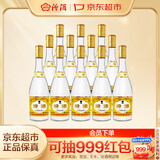 汾酒 黄盖玻汾 清香型白酒 48度 475mL*12瓶 整箱装 纯粮酒