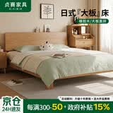 贞赛 床实木床1.5米x2米双人床1.8米x2米高端主卧100%纯实木 床+10cm折叠床垫 1.5*2.0米