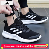阿迪达斯（adidas）男鞋26春季新款运动鞋轻便缓震透气网面低帮耐磨缓震跑步鞋子男 黑白跑鞋/主推同款/透气 41 (255mm)