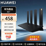 华为（HUAWEI）路由 BE3 Pro BE7系列 WiFi 7+ 智能高增益天线 千兆路由器 无线家用路由器 MS39 BE7旗舰款|6500M|双2.5G口|6颗放大器