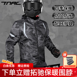 TNAC拓驰摩托车秋冬骑行服保暖男四季夏季冲锋衣蝙蝠摩旅机车服防水 蝙蝠骑行服【四季通用款】 M